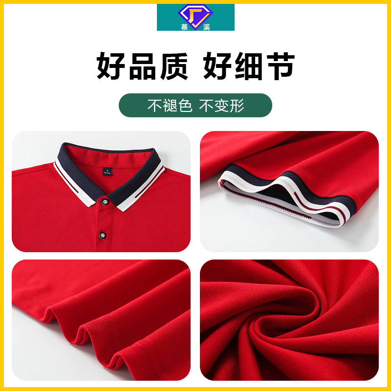 New Polo shirts, work clothes with logo printing, fashionable lapel men's T-shirts, team-building activity uniforms with embroidered patterns Application Scenario
