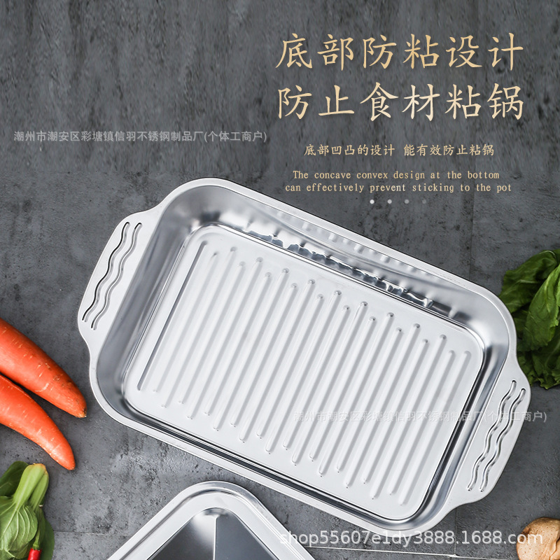 跨境烤鱼盘不细节图