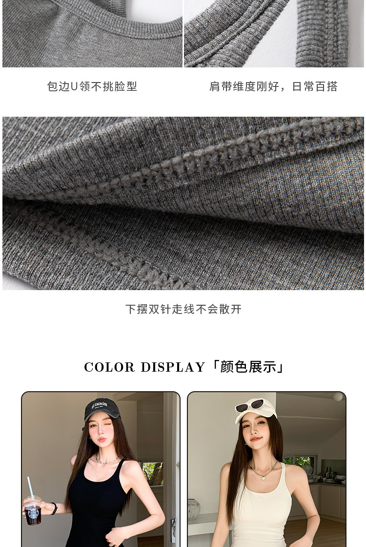 H136吊带背心女夏季辣妹美式性感修身显瘦无袖U领带胸垫内搭上衣详情7