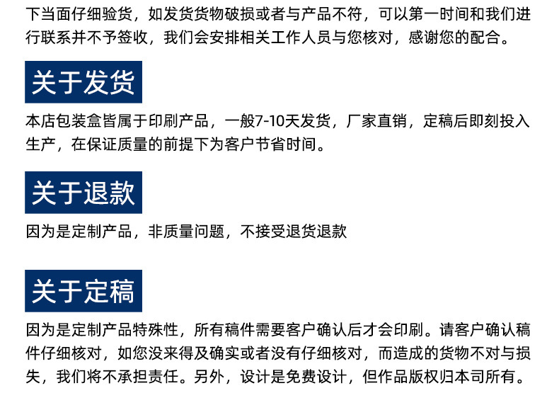 Customized packaging boxes for digital 3C accessories, mobile phone cases, Bluetooth headphones, data cables, electronic product color boxes, cross-border paper boxes pic 14