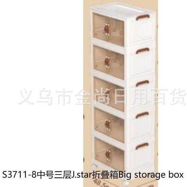 Light luxury snack shelf, multi-layer mobile storage cabinet for home kitchen, living room toy box, folding floor-standing storage cabinet Specification image