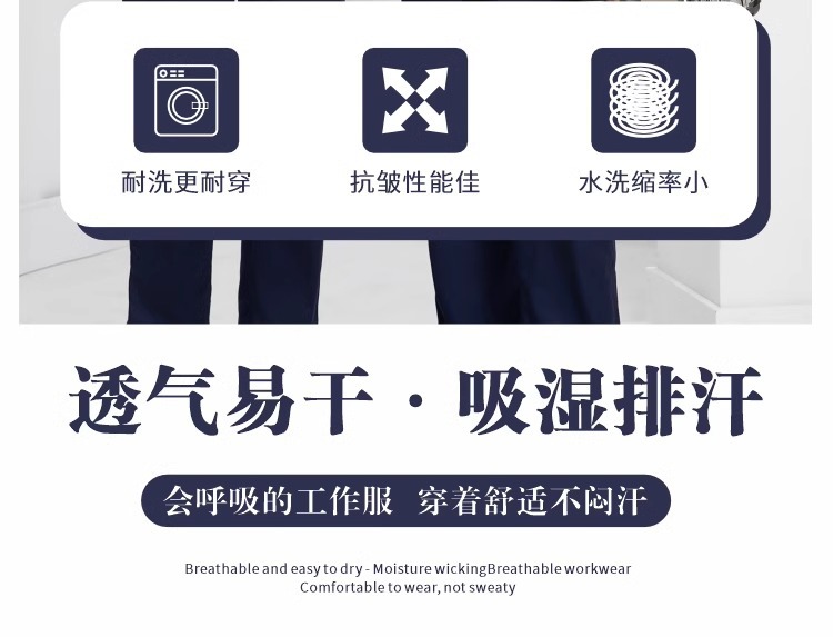 长袖工厂车间反光工作服耐磨服装加厚劳保服电焊劳保服耐磨汽修服详情16