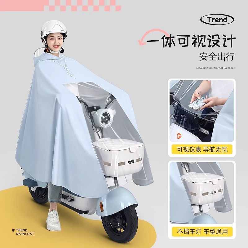 代驾专用雨衣摩托车防暴雨电动车遮阳挡雨车衣电瓶车防水雨披雨皮