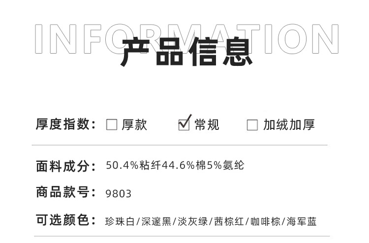 秋冬新品胶原蛋白衬衫领男士polo衫  轻商务百搭POLO衫男高端定制详情10