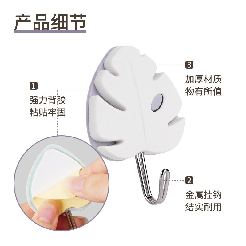 Taizhou Zhenxin Cartoon Creative cute sticky Hook Kitchen and bathroom Simple household plastic wall-mounted hook without drilling Application Scenario