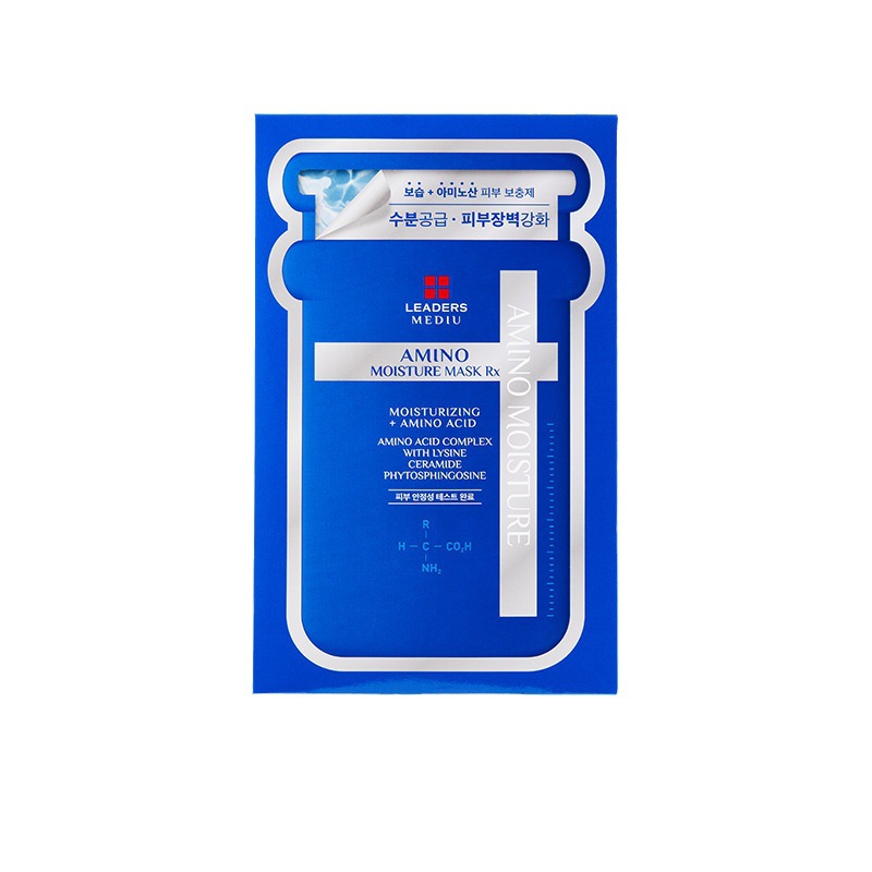 General trade Lide/Zi Mask Amino Acid Reservoir Moisturizing, Hydrating and brightening Skin tone ten pieces genuine wholesale Specification image