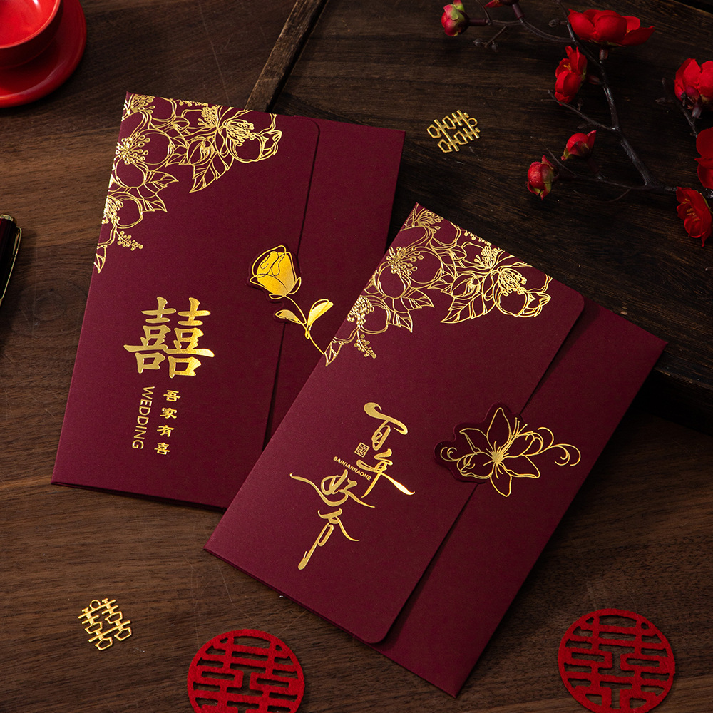 Wedding invitations, wedding special invitations, wedding invitations 2025 new style printed high-end paper invitation letters wholesale