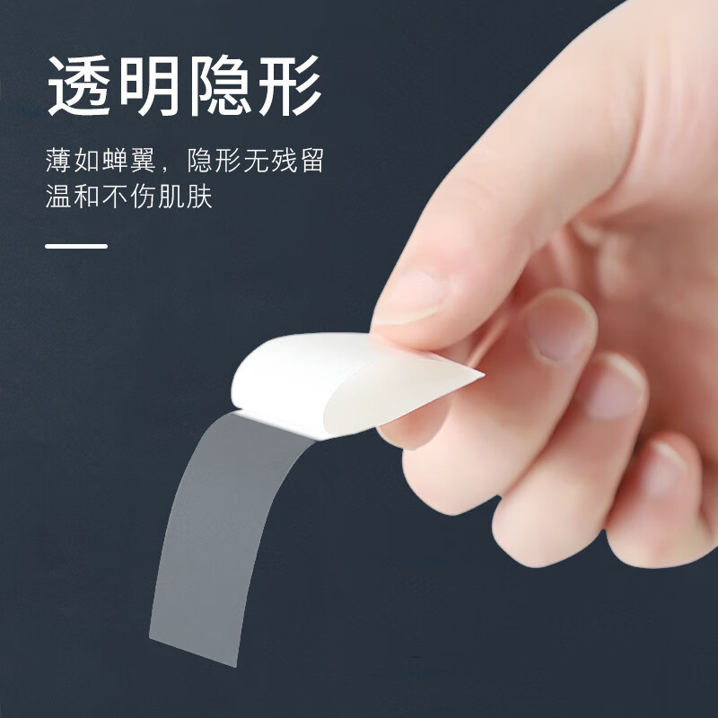 防走光贴夏天胶贴透明无痕可移防脱落领口神器肩带防滑固定双面贴产品图