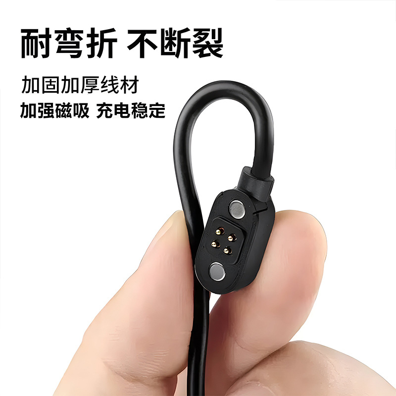 手机充电器实物图