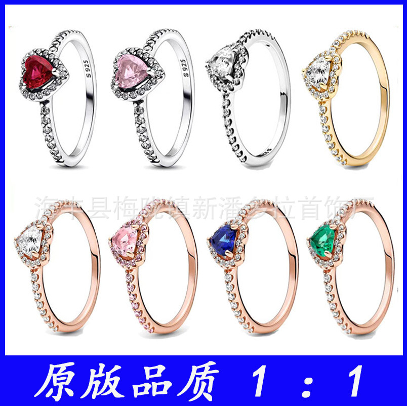 10101010跨境专供潘家多拉纯银S925 崇高的心戒指新款爱心粉钻情侣对戒女