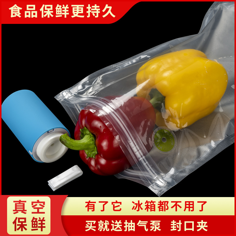 Food vacuum compression bags, transparent texture vacuum bags, plastic-sealed bags for preserving cooked food, packaging bags Specification drawing