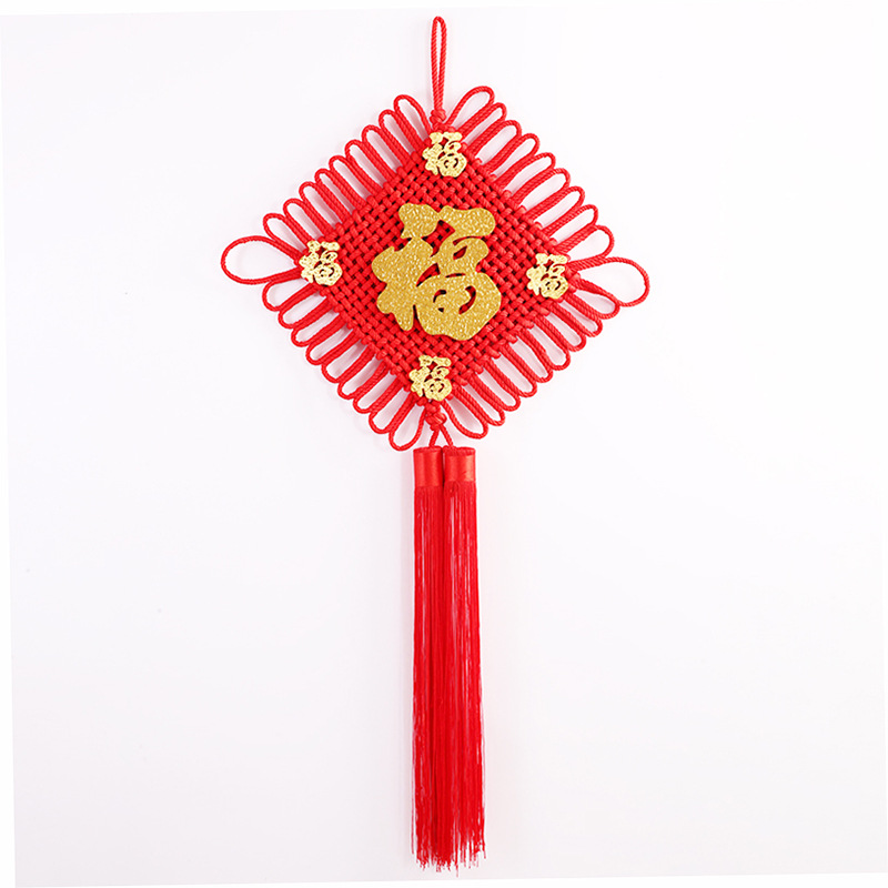 中国结批发福/喜庆白底实物图