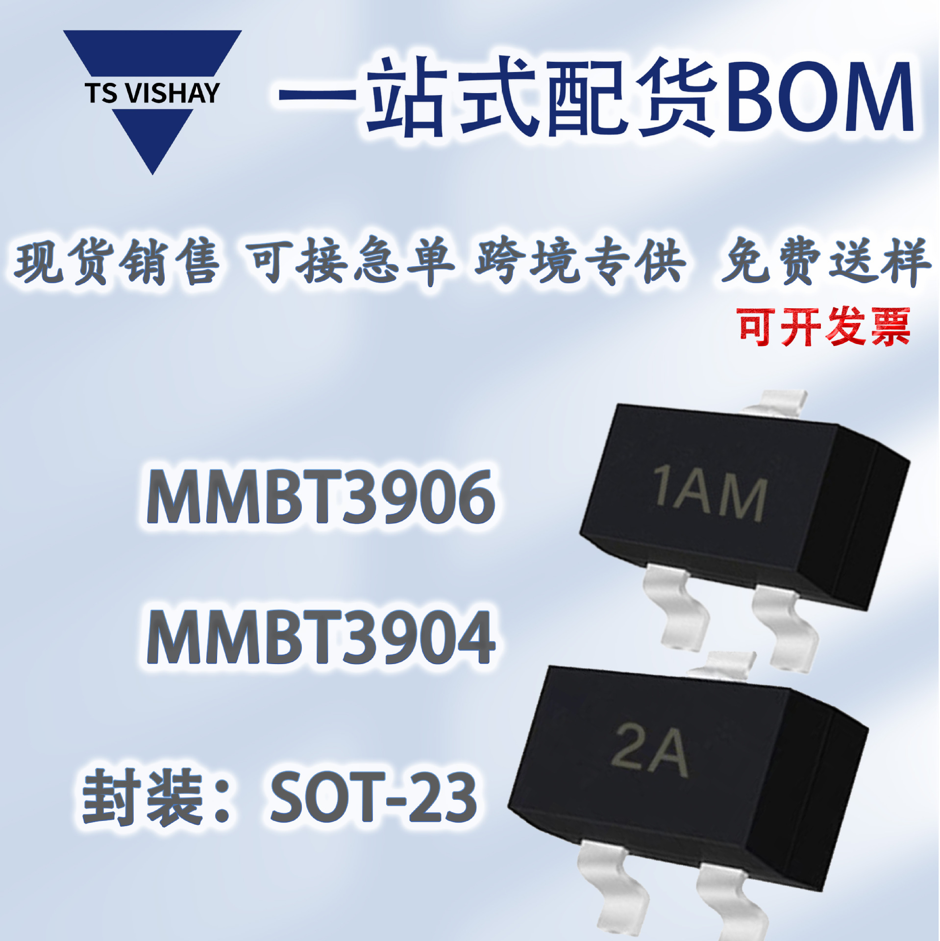 Wholesale of transistors MMBT3904 1AM/MMBT3906 2A SOT23 surface mount transistors at the stall