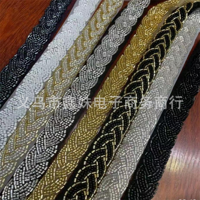 Ougan yarn, twist, stitch, beaded edge, rice bead tube, lace, DIY handmade clothing accessories and accessories