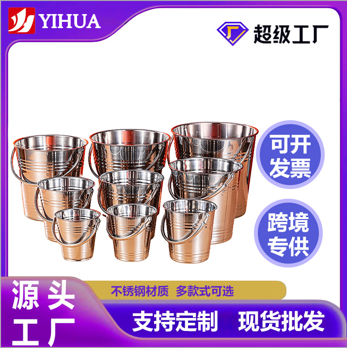 Popular ice cube bucket, commercial stainless steel hand-held small ice bucket, KTV, bar, champagne bucket, red wine, beer, household thickened