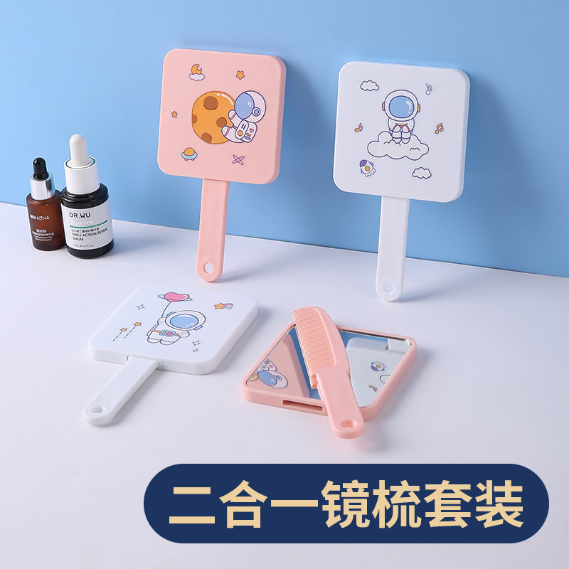 镜子化妆镜手持便携式镜梳套装镜子学生少女网红宿舍随手美妆镜