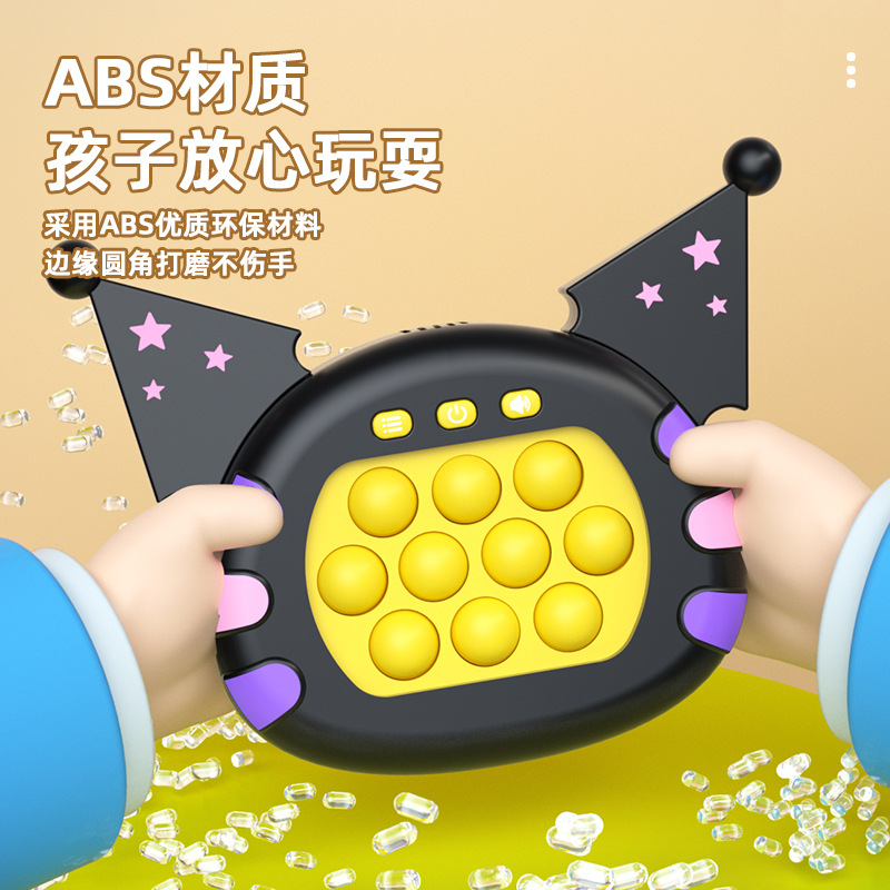 Explosive Puzzle Decompression Toy Quick Push Whack-A-Mole Speed Push Game Machine Huaixing 8888 details Picture