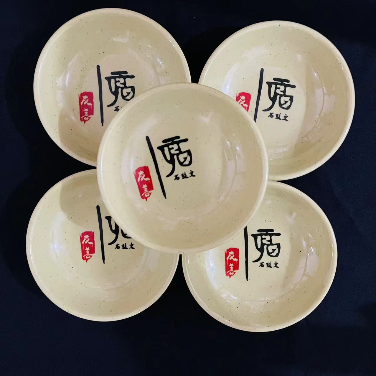 【1-11区】135福碟310/盒1240/箱135福碟子 蘸料碟 小碟 快餐碟 1元2元货源赠品