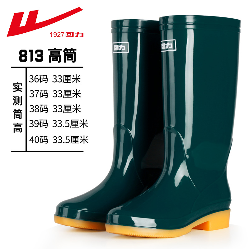 女式雨鞋实物图
