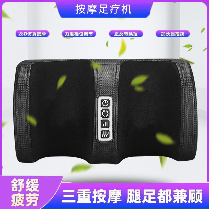 Cross-border e-commerce foot massager, fully electric automatic kneading and massaging the soles of feet and legs, leg beauty and foot massage machine instrument for slimming legs details Picture