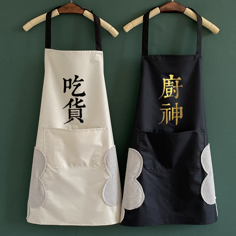 韩版爆款厨神吃货防水围裙厨房家用擦手围裙夏季无袖围裙一件代发