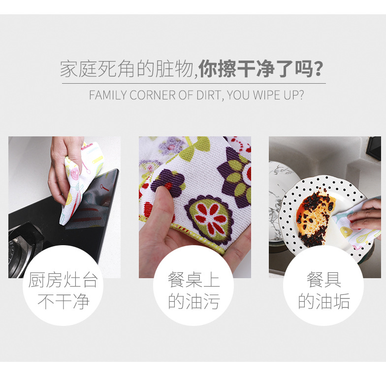 The original manufacturer's cleaning cloth does not shed fibers or stick to oil. Dishwashing cloth, scouring pad, cleaning tablecloth, absorbent cleaning towel cloth Item Picture