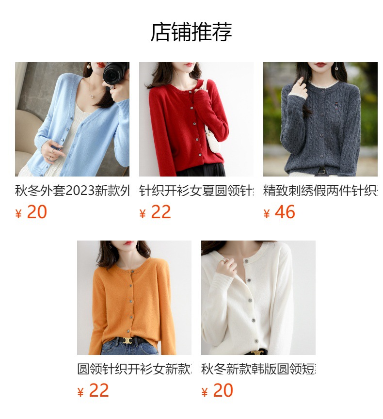 新款圆领针织开衫女减龄毛衣开衫大码跨境外套女春秋开襟衫高级感详情1