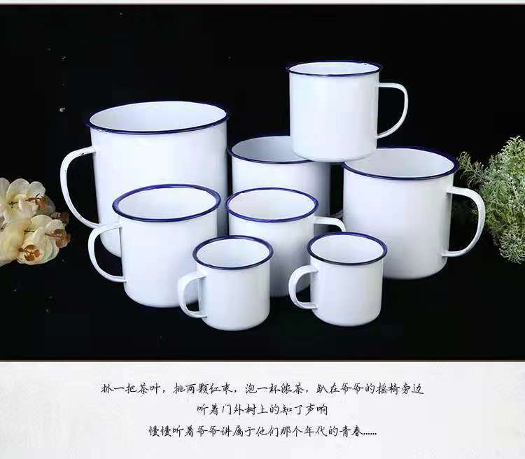 Enamel cups, old-fashioned enamel tea cups, simple household enamel cups, enamel cups, enamel cups pic 10