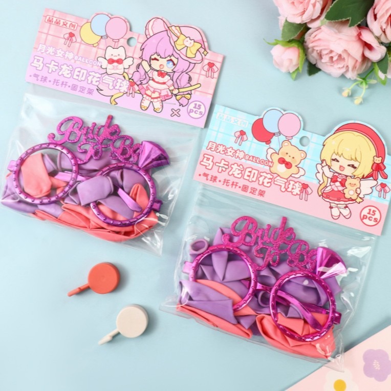 儿童生日气球套装创意眼镜马卡龙色气球加厚布置生日派对玩具批发