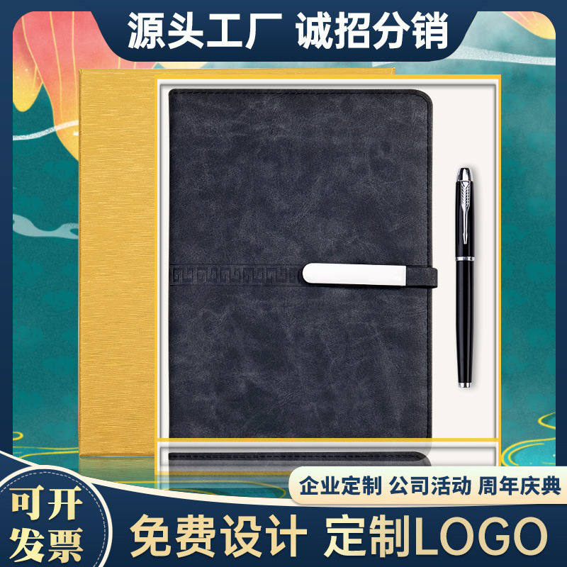 Business gift set, a5 notebook, USB flash drive, metal office gift set, wholesale engraved logo