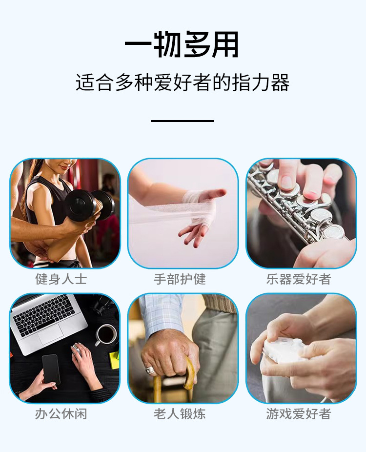握力器计静脉训练器康复练手指指力手腕锻炼握力球臂力健身器材详情3