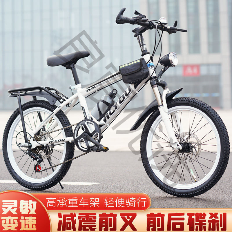 旅行自行车成人儿童山地车男女自行车带减震赛车20寸22寸24寸