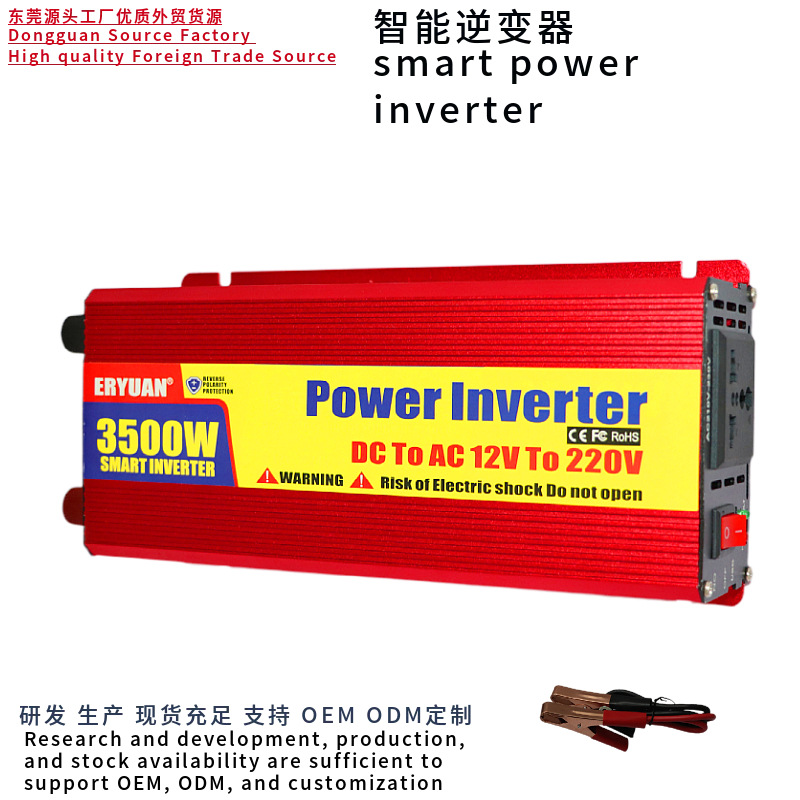 2000W1000WW solar smart car 12VTO220V smart inverter for Africa and the Middle East Application Scenario