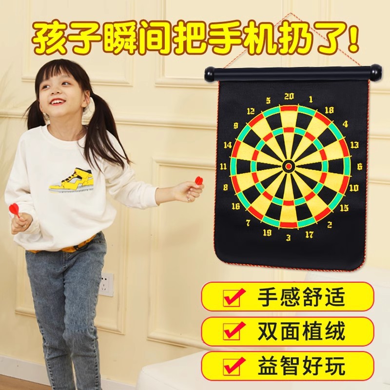飞盘/飞镖咨询客服/磁吸飞镖/EVA回旋镖/亿翔文体产品图
