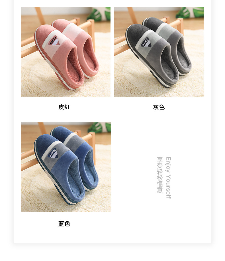 Cotton slippers for men to keep warm at home, anti-slip indoors, thick-soled for couples to use, new woolen cotton slippers for women in autumn and winter pic 6