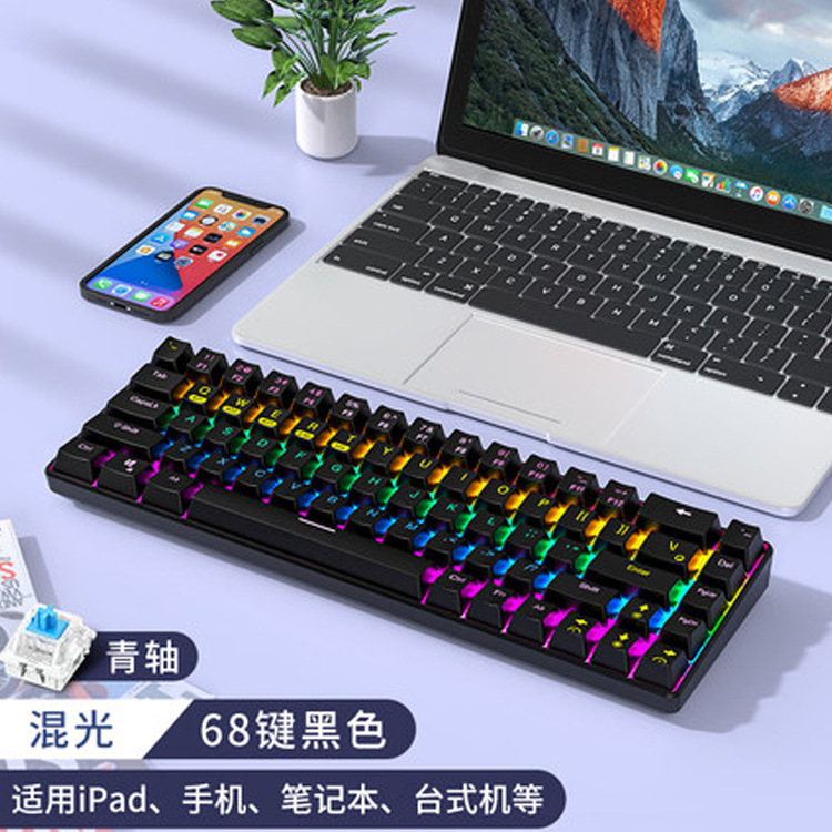 RGB无线蓝牙机械键盘RF68三模电竞游戏RGB有线68键红轴青轴茶轴详情图1