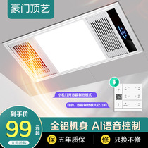 Top art style warm bath master integrated ceiling exhaust fan lighting five in one light bathroom heater