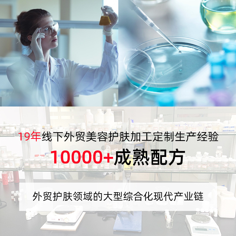 紫機美容美发/眼部彩妆/脱毛喷雾细节图