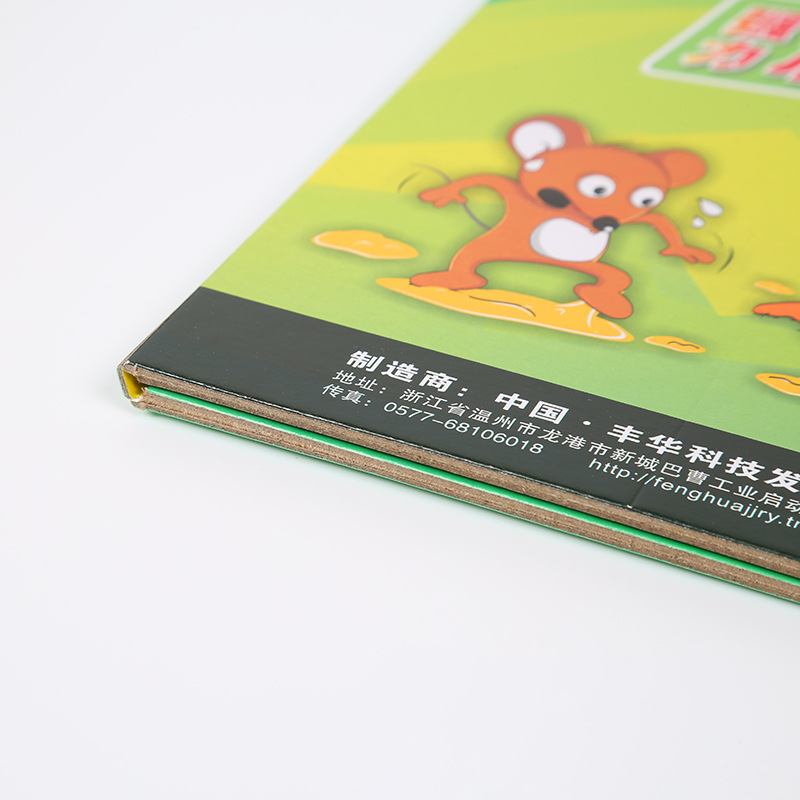 防蚊、防蛀、灭鼠杀虫用品实物图