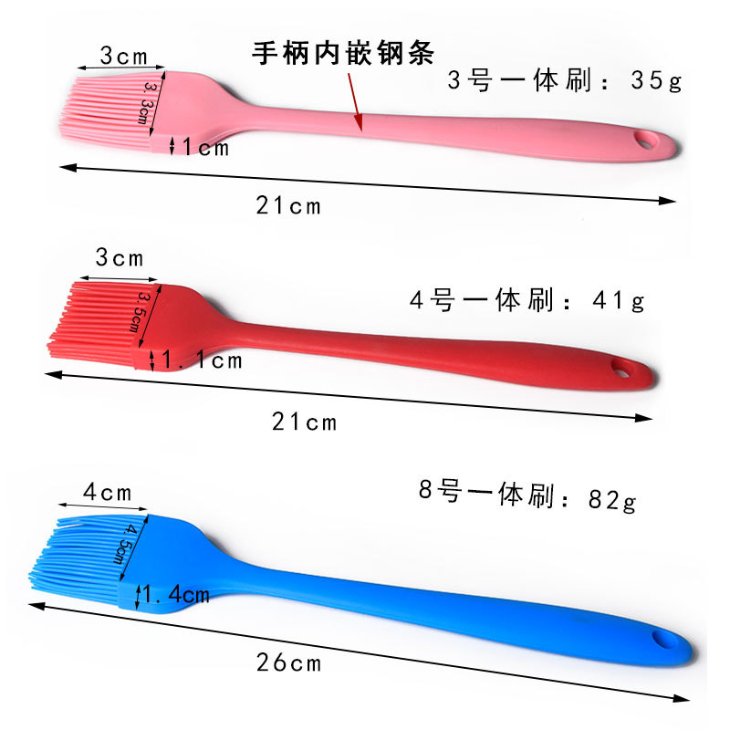 加厚全包一体产品图