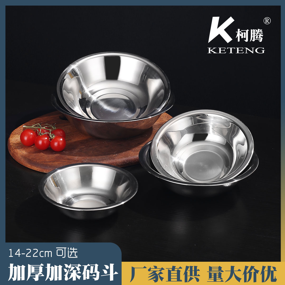 Stainless Steel Yard Bucket Thickened Soup Basin Non-Magnetic Horse Bucket Home Student Canteen Round Soup Bowl Hotel Kitchen Stainless Steel Basin