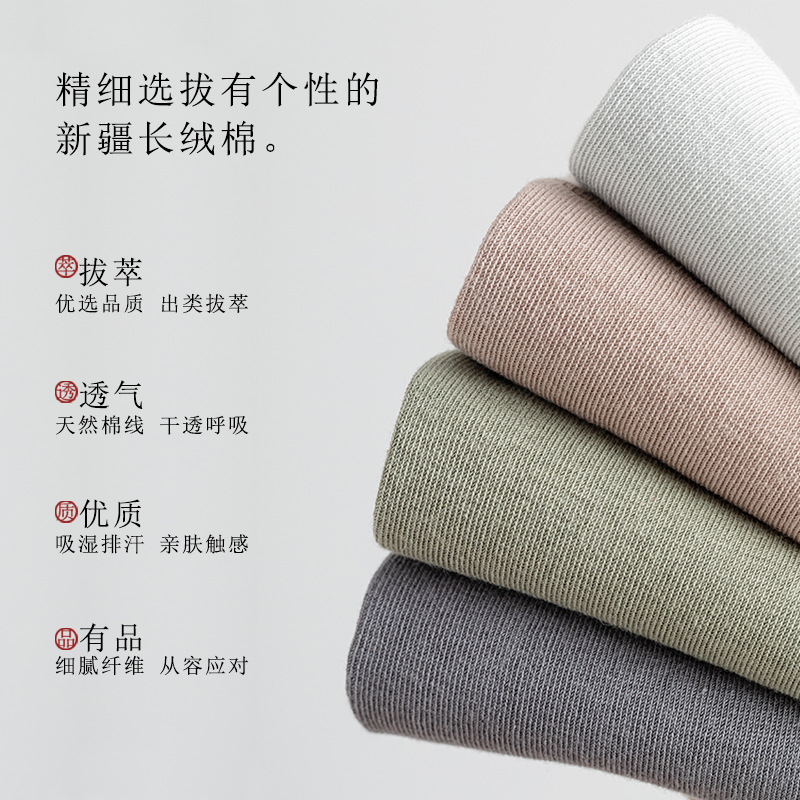 Socks stall a business socks men's summer solid color cotton socks thin breathable combed cotton socks Zhuji men's socks wholesale Specification drawing