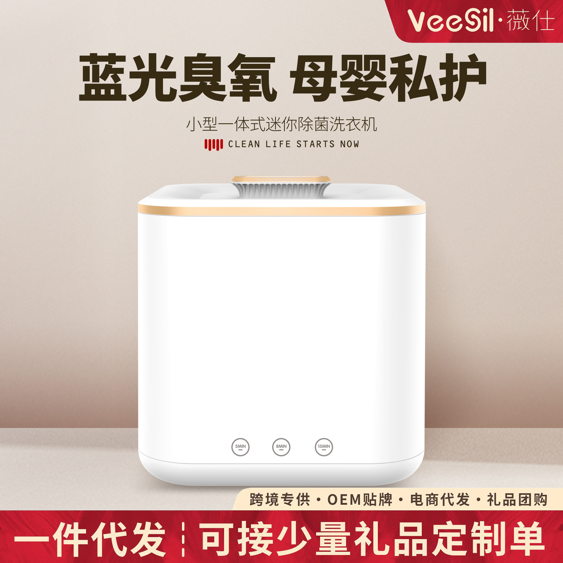 Home mini portable washing machine Baby underwear underwear socks washing machine special semi-automatic washing machine