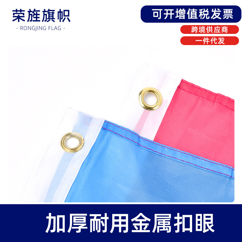 Pansexual 3 Color Red Yellow Blue Rainbow Flag No. 4 Flag Pansexual Flag3*5Ft Available Cross-Border Application Scenario