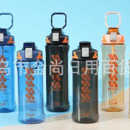Sporty style simple pattern plastic cup, large-capacity sports water cup, portable straw plastic cup details Picture