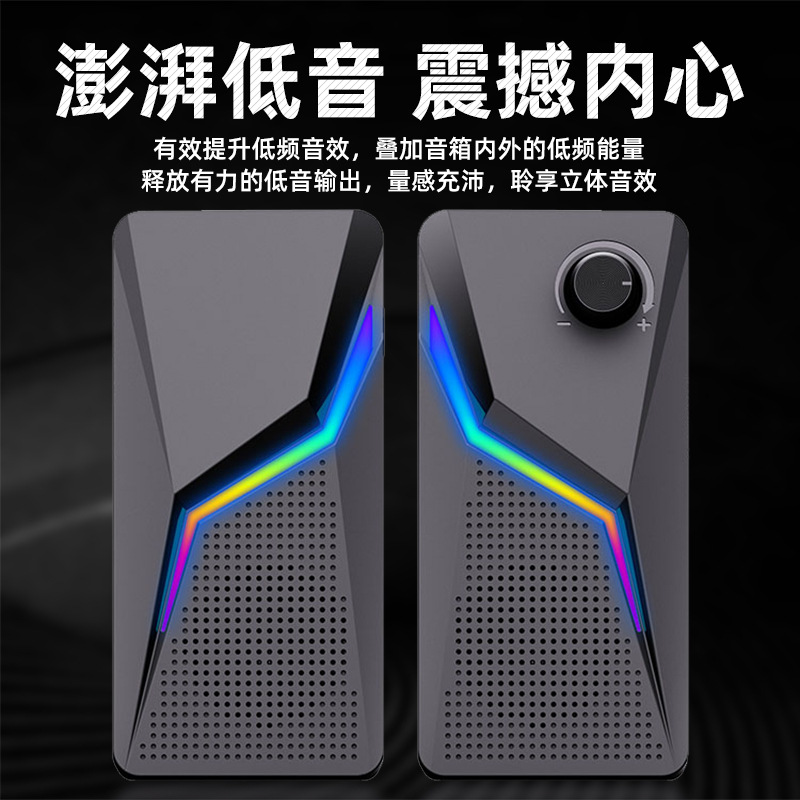 其他音箱实物图