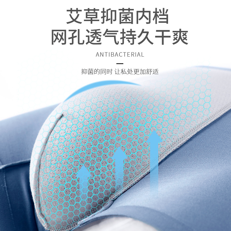 Banana Inside The Same 60 Model Texture Men Without Marks Flat Angle Large Size Underwear Pure Cotton Men's Underwear Wholesale details Picture