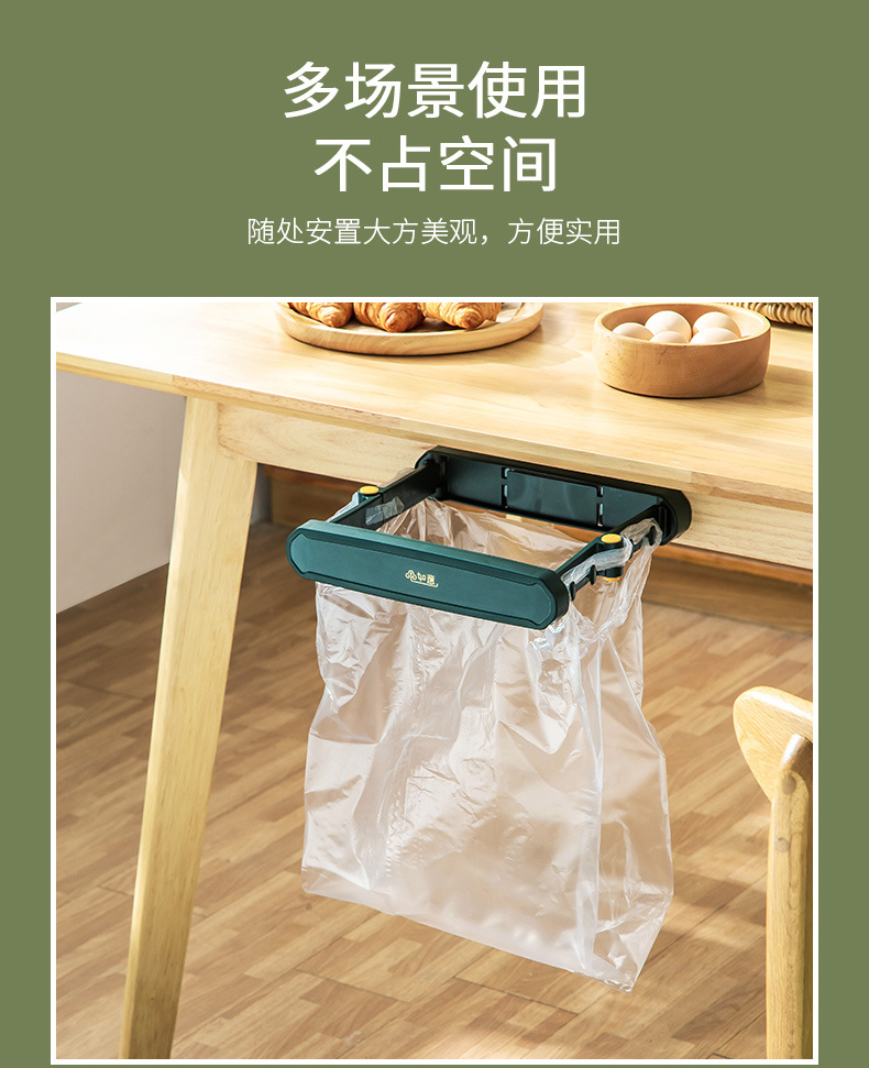 厨房可伸缩垃圾袋挂架家用可折叠多功能收纳架免打孔壁挂脸盆挂架详情12