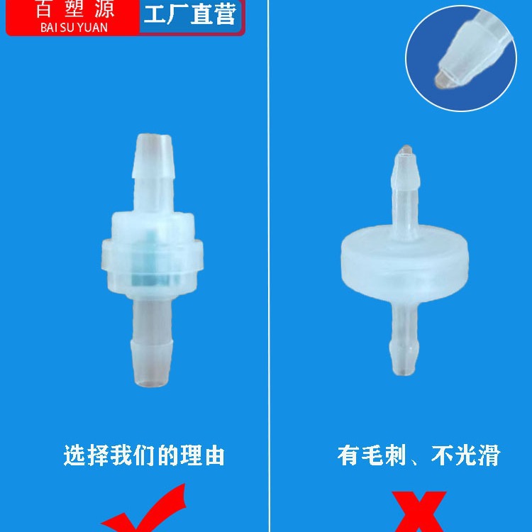 Factory direct sales of genuine plastic check valves, non-return valves, anti-ozone water stop valves, oil-resistant check valves details Picture
