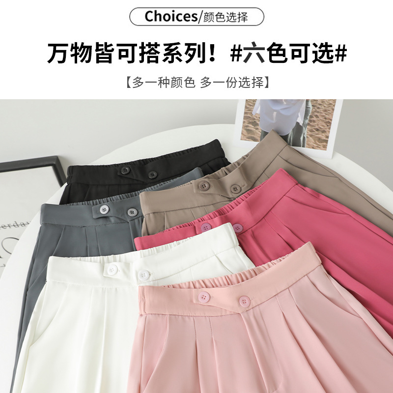 White wide-leg women's trousers, spring new style drape floor-length trousers, women's casual trousers, straight-leg suit trousers, women's trousers details Picture